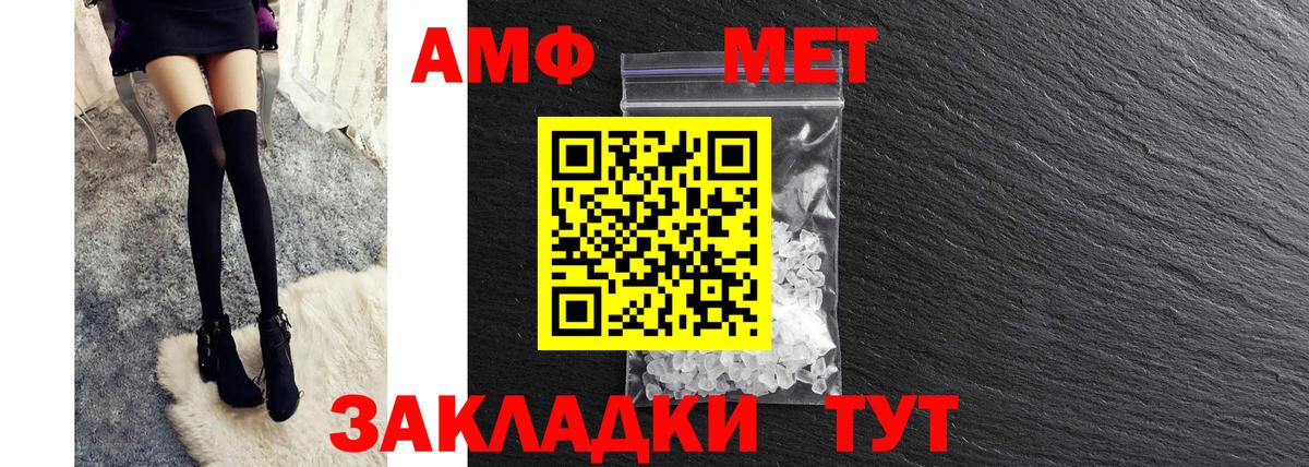 Alpha PVP Кушва