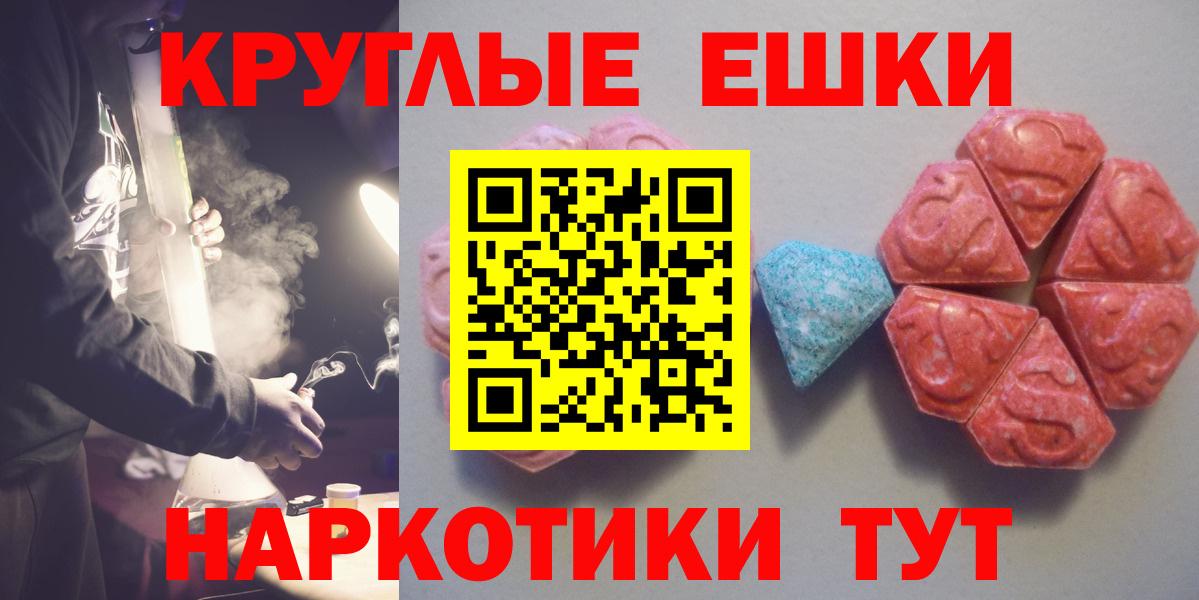 маркетплейс телеграм  Экстази 300 mg  Экстази DUBAI  Вход с VPN  Кушва 