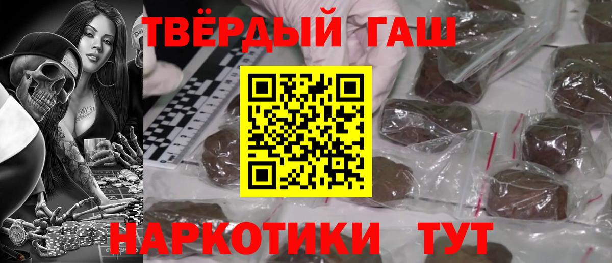 Кушва  COCAIN  МАРИХУАНА  Вход с VPN  Гашиш  МЕФ кристаллы 