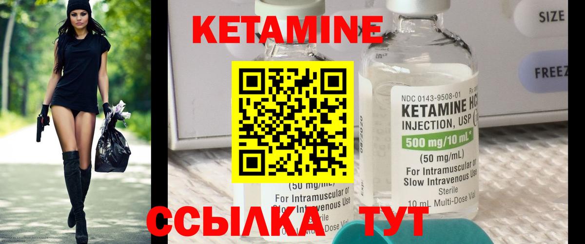 Кушва  Кетамин ketamine  ссылка на мегу tor  КЕТАМИН VHQ  Вход с VPN 