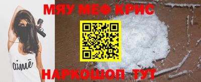 mdpv Жуковский