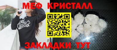 mdpv Жуковский