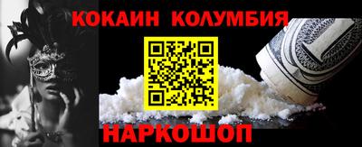 mdpv Жуковский