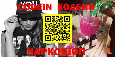кокаин перу Заволжье
