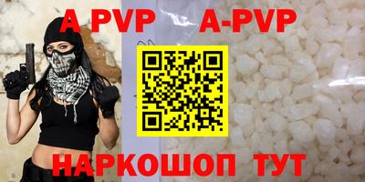 кокаин перу Заволжье