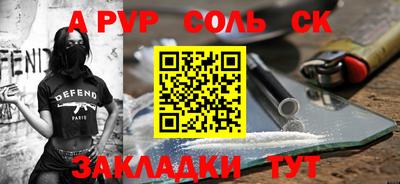 apvp Заводоуковск
