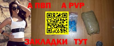 apvp Заводоуковск
