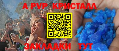 apvp Заводоуковск