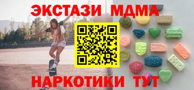 кокаин перу Заволжье