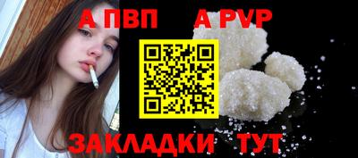 mdpv Жуковский