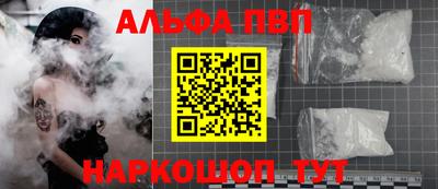 mdpv Жуковский