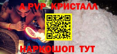 кокаин перу Заволжье