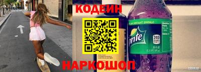 кокаин перу Заволжье