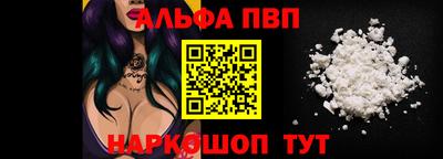 mdpv Жуковский
