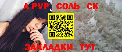 mdpv Жуковский