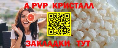 кокаин перу Заволжье