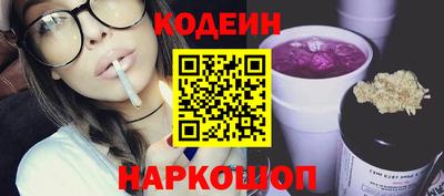 кокаин перу Заволжье