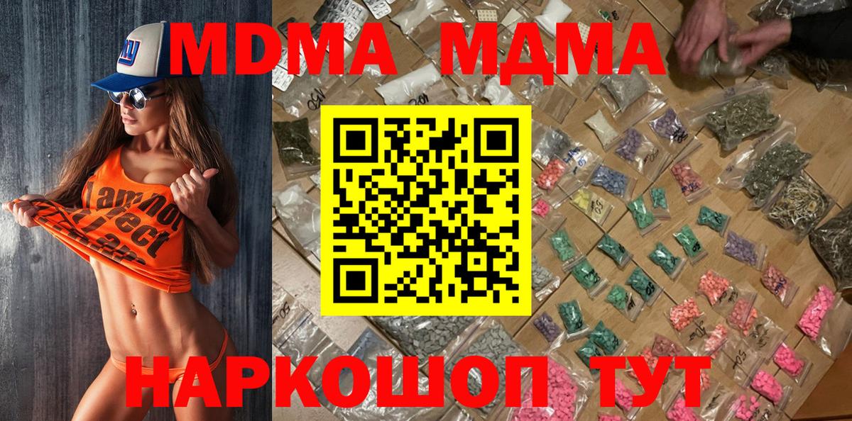 МДМА VHQ Кушва