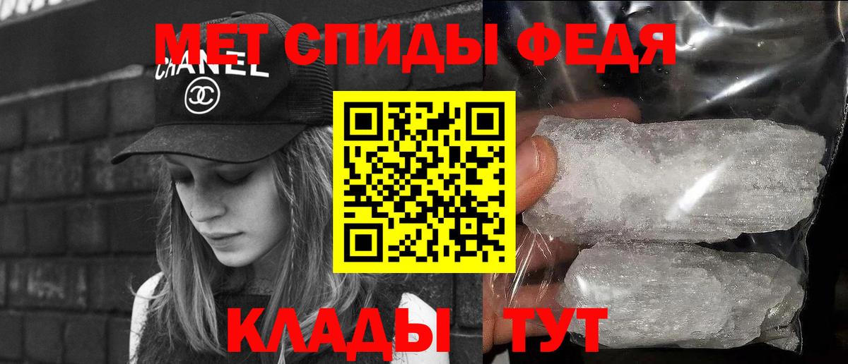 Кушва  Первитин  Вход с VPN  Первитин винт 