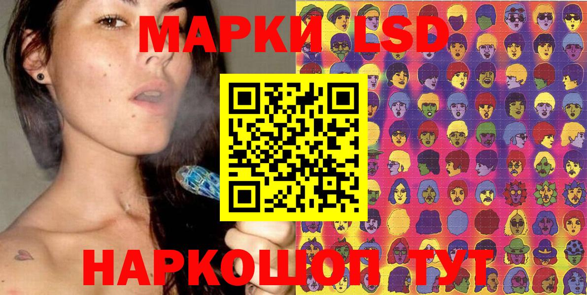 Наркотические марки 1,8мг  Вход с VPN  Кушва 