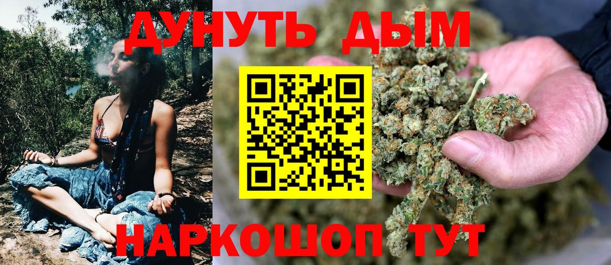 Шишки марихуана MAZAR  Канабис MAZAR  Кушва  Вход с VPN  Марихуана индика 